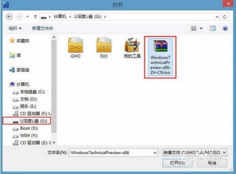 U盤裝電腦系統(tǒng)教程 從零開始的計算機系統(tǒng)集成指南