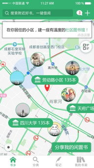 應用寶官網 網絡技術開發(fā)的綜合平臺