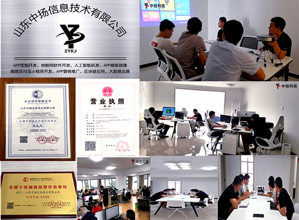 技術創新引領未來 XX公司技術推廣服務全面升級
