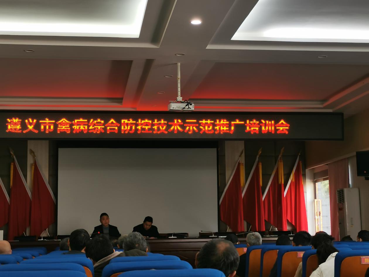 遵義市農業農村局技術推廣服務 賦能農業現代化新路徑